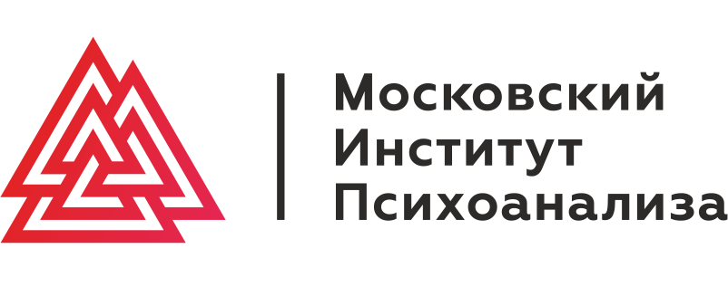 Логотип Московский институт психоанализа.